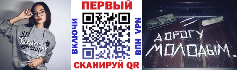 купить наркотик  Иваново  дарк нет состав  Амфетамин Premium 
