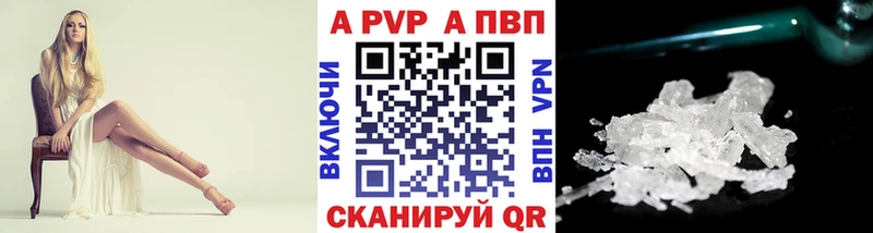 Alpha PVP VHQ  хочу наркоту  Иваново 