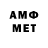MDMA кристаллы Oruc Memmedov