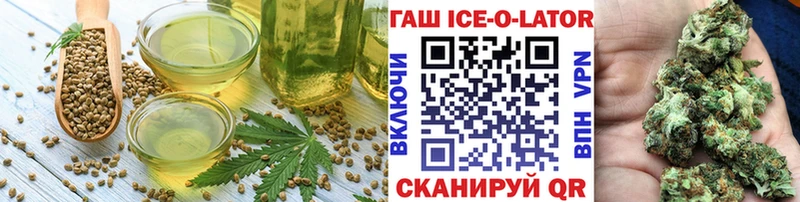 Canna-Cookies марихуана  Иваново 