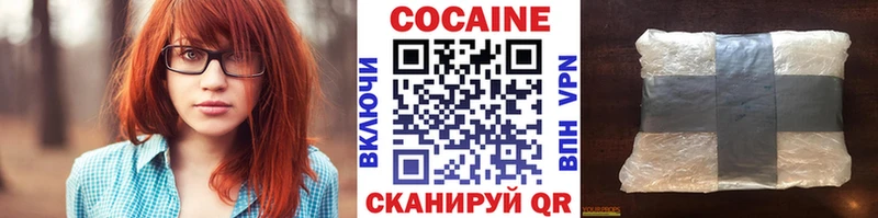 даркнет сайт  даркнет клад  Кокаин Перу  Иваново 