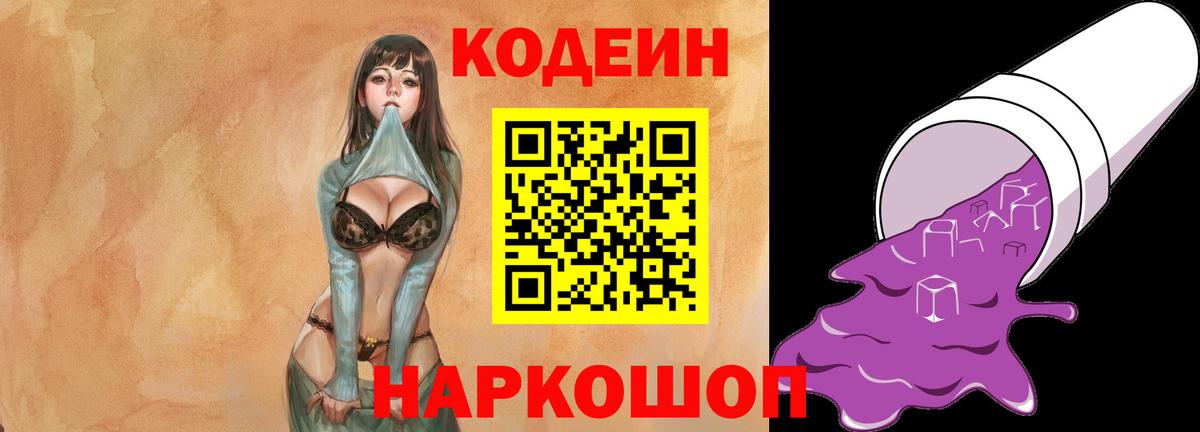 ГАШИШ  ЭКСТАЗИ  COCAIN  Меф   Гашиш  Иваново  Меф кристаллы  Каннабис  МЕТ  Марихуана  LSD-25 