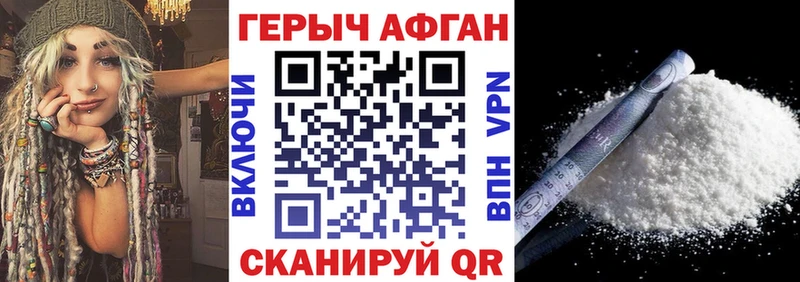 Героин Heroin  blacksprut рабочий сайт  Иваново 