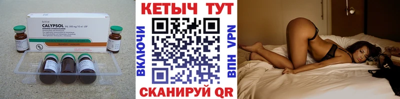 КЕТАМИН ketamine  наркота  Иваново 