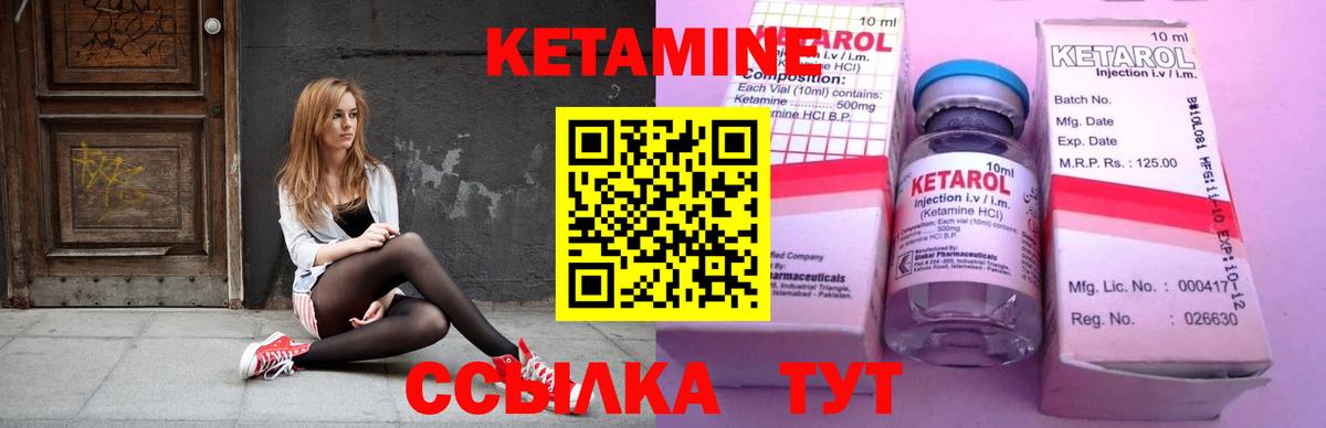 Кетамин VHQ  Иваново  КЕТАМИН ketamine 