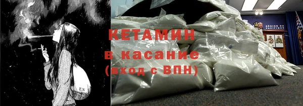 мефедрон мука Магас