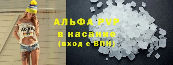 мефедрон мука Магас