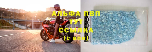 первитин Медногорск