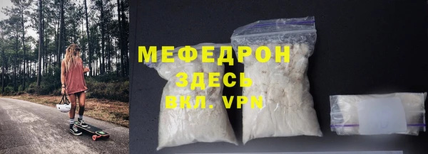прущая мука Мегион