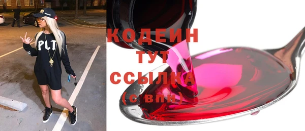 первитин Медногорск