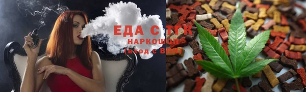 мефедрон мука Магас