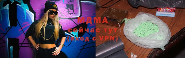 соль ск Медвежьегорск