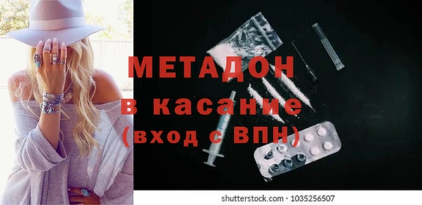 кокаин перу Магадан