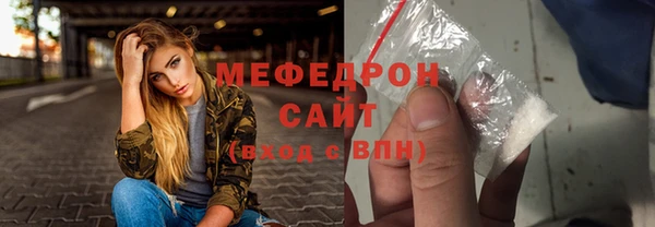 первитин Медногорск