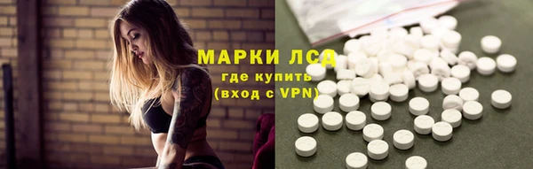 соль ск Медвежьегорск
