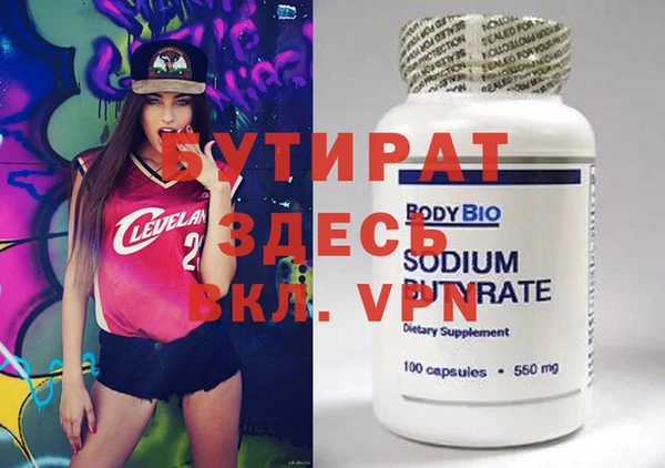 ПСИЛОЦИБИНОВЫЕ ГРИБЫ Майский