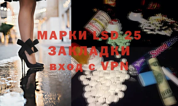 ПСИЛОЦИБИНОВЫЕ ГРИБЫ Майский