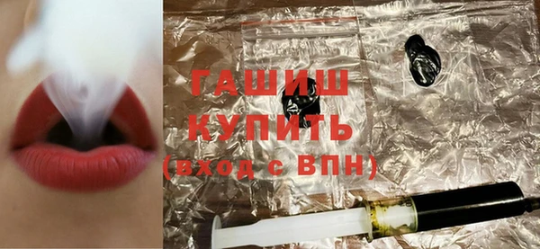 гашишное масло Лабытнанги