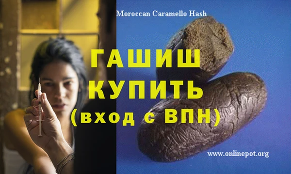 соль ск Медвежьегорск
