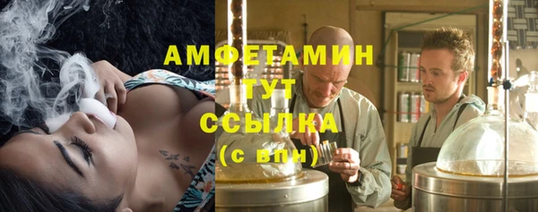 соль ск Медвежьегорск