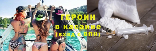 мефедрон мука Магас