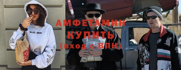 соль ск Медвежьегорск