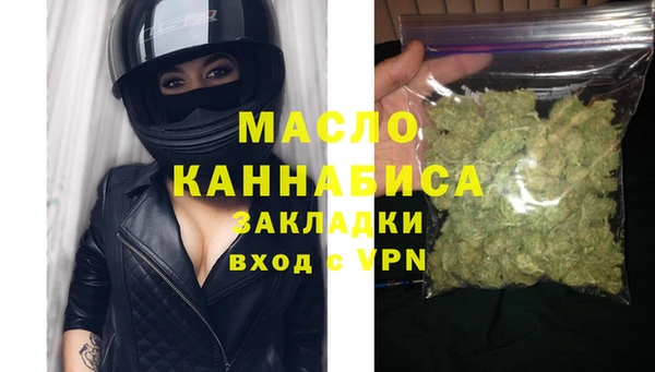 прущая мука Мегион