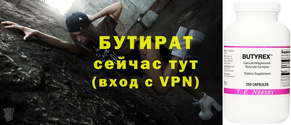 мефедрон мука Магас