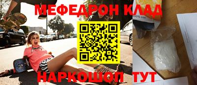 гашишное масло Бийск