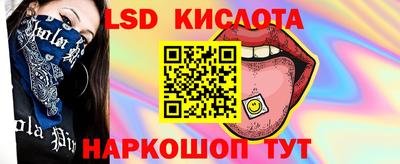 индика Бузулук