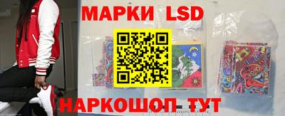 марки lsd Будённовск