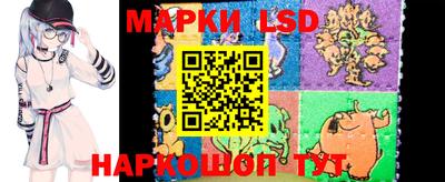 гашик Беслан