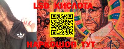 гашишное масло Бийск