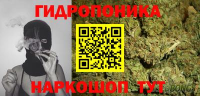 гашишное масло Бийск