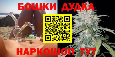 гашишное масло Бийск