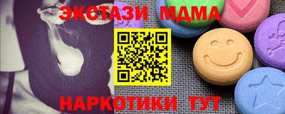гидропоника Ливны