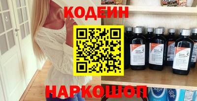 марки lsd Будённовск