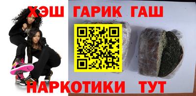 гашик Беслан