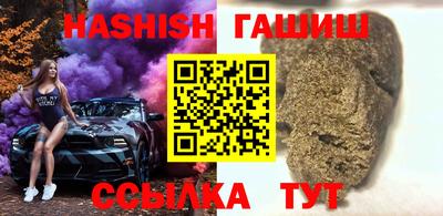 марки lsd Будённовск