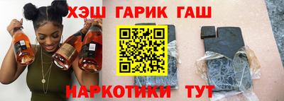 гашик Беслан