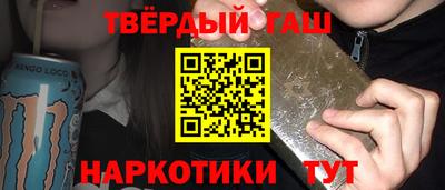 гашик Беслан