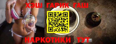 гашик Беслан