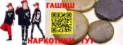 индика Бузулук