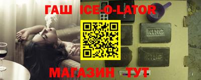 марки lsd Будённовск