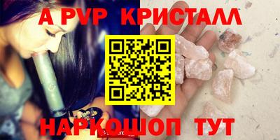 марки lsd Будённовск
