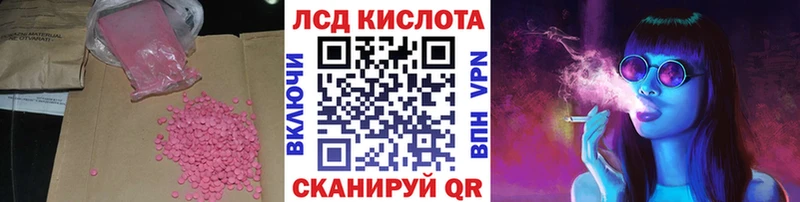 ЛСД экстази ecstasy  Иваново 