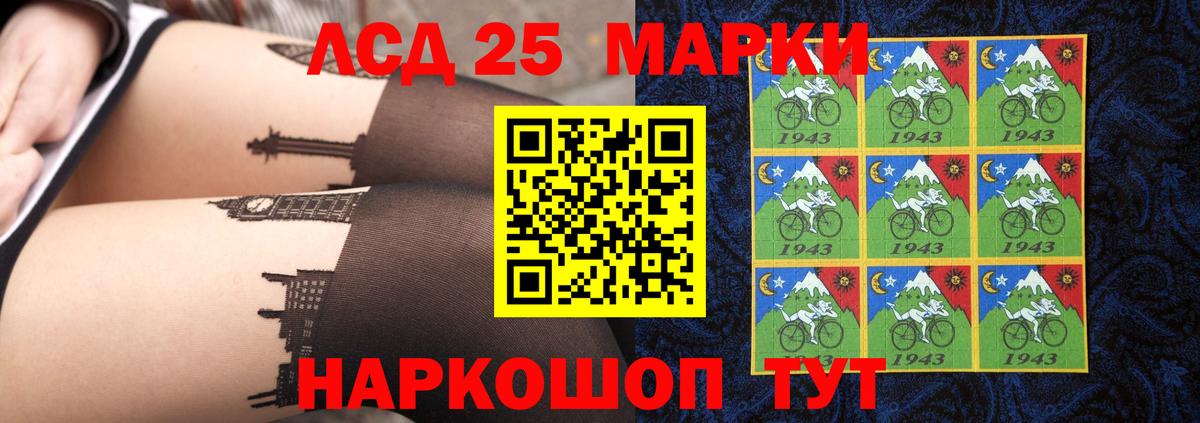 Лсд 25 экстази ecstasy Иваново