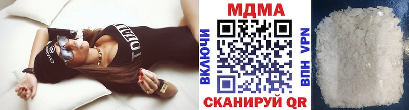 гидра ТОР  Иваново  MDMA crystal 