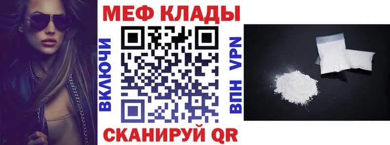 МЯУ-МЯУ VHQ  Иваново 