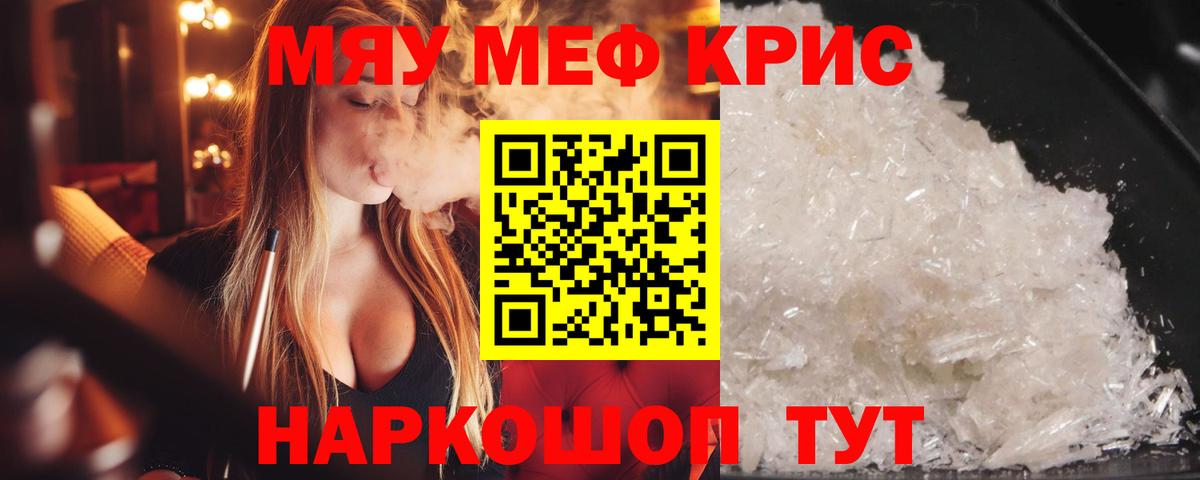 МЕФ мука Иваново